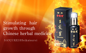 Stimulating  hair growth through Chinese herbal medicine SANJUKEI®Seihatsurei