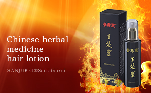Keiro SANJUKEI®Keiro Healthy and moist skin