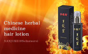 Stimulating  hair growth through Chinese herbal medicine SANJUKEI®Seihatsurei