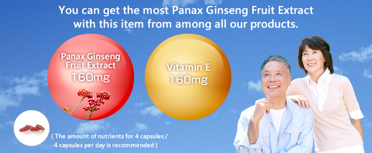 You can get the most Panax Ginseng Fruit Extract with this item from among all our products.