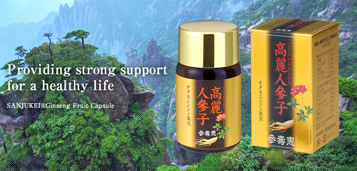 SANJUKEI®Ginseng Fruit Capsule