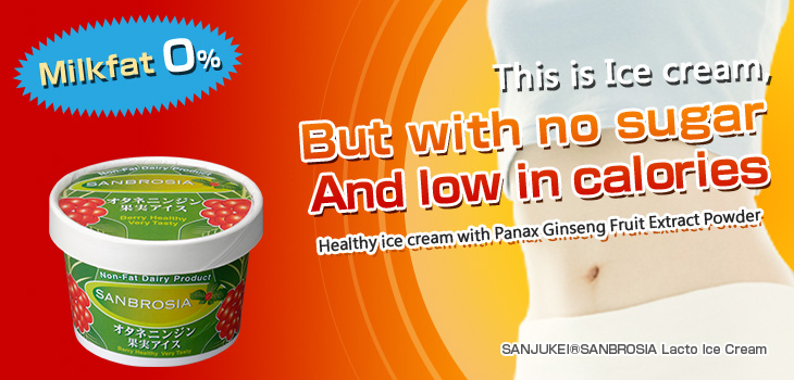 Non sugar and low calorie diet ice cream