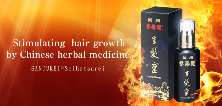 【Japan-China Joint Development】Stimulating  hair growth by Chinese herbal medicine.