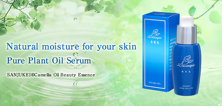 SANJUKEI®Camellia Oil Beauty Essence