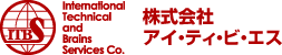 株式会社アイ・ティ・ビ・エス